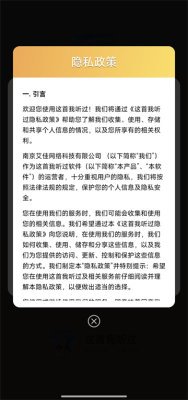 这首我听过最新版