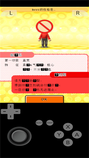 朋友聚会新生活模拟器安装包