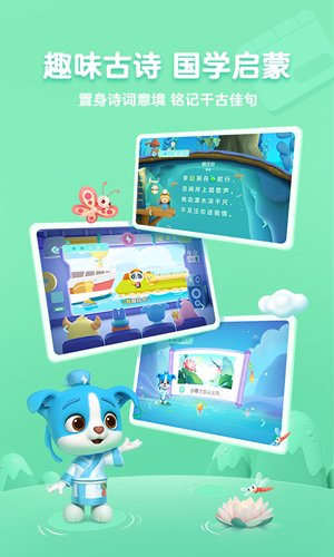 帮帮识字官方正版