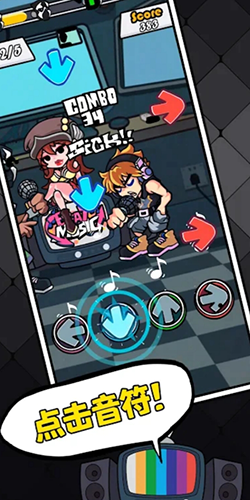 黑色星期五之夜节奏对战无广告版