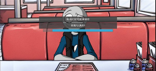 我的男友是渣男最新版