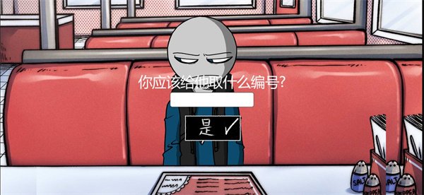 我的男友是渣男最新版