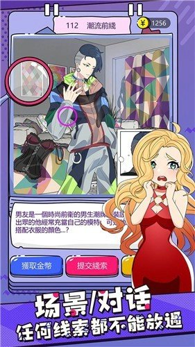 心碎大师最新版