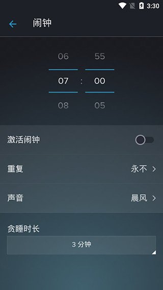 鼾声分析器(SnoreLab)高级版