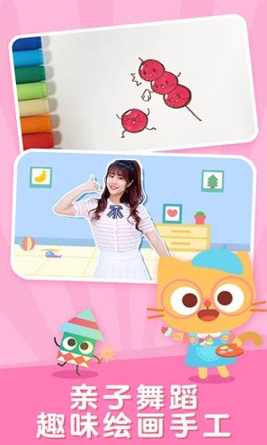 儿歌多多app官方版