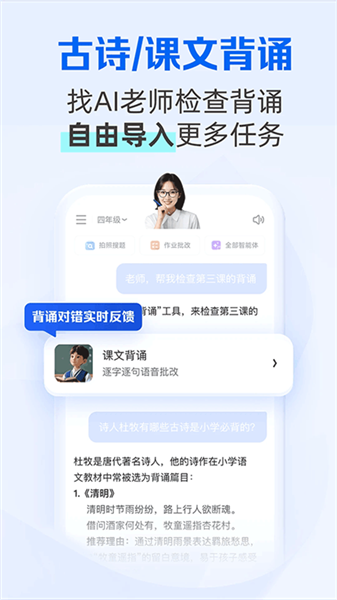 夸克学习安卓版