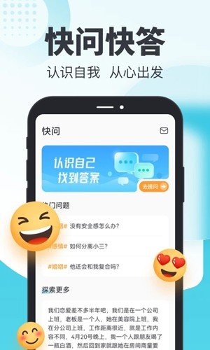 轻诉app