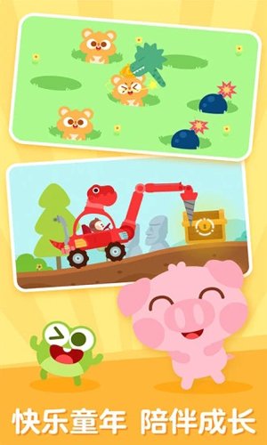 儿歌多多app官方版