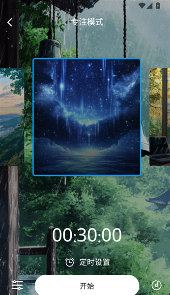 轻氧睡眠手机版