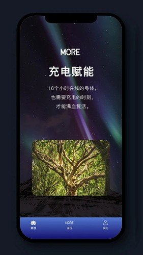 墨尔冥想app手机版