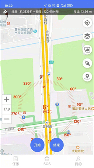 生态护林员巡护app