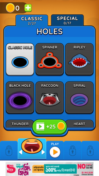 黑洞大作战无广告版