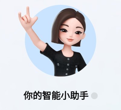 豆包app最新版本