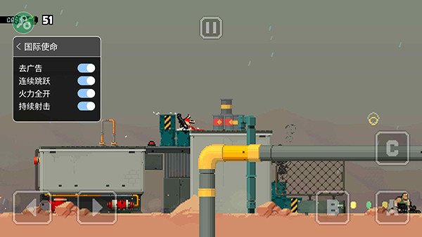 国际使命最新版