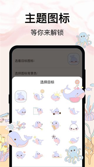 365喝水提醒app