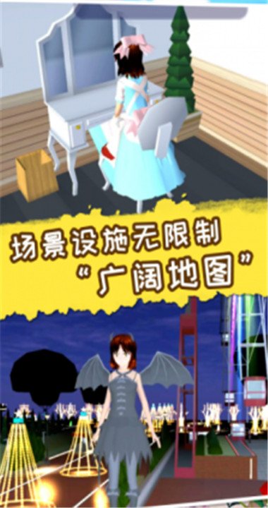 梦幻高校模拟2最新版