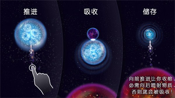 星噬最新版