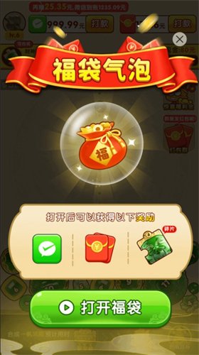 瑾瑜生辉最新版