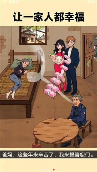 花他十个亿去广告版