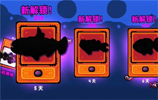 轻松水族馆最新版