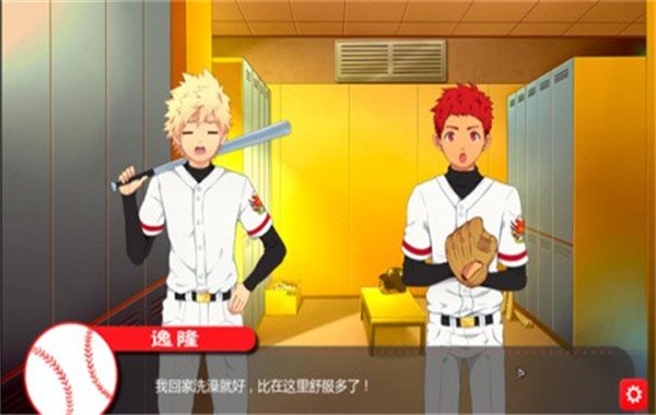 黑猴子棒球2最新版