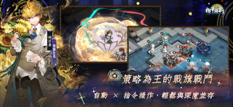 物华弥新国际服最新版