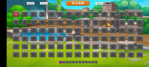 一起看图找不同游戏