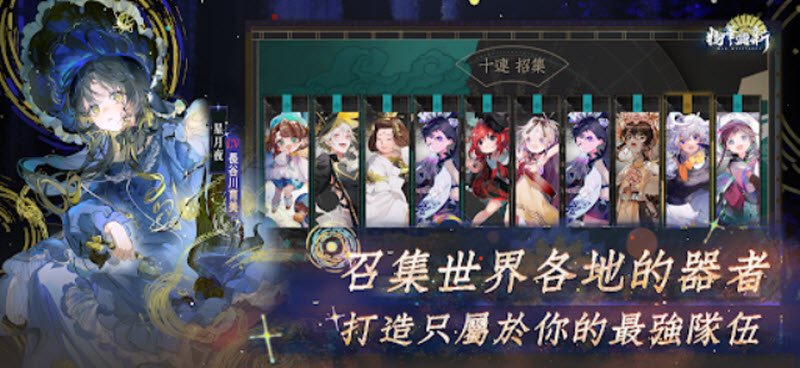 物华弥新国际服最新版