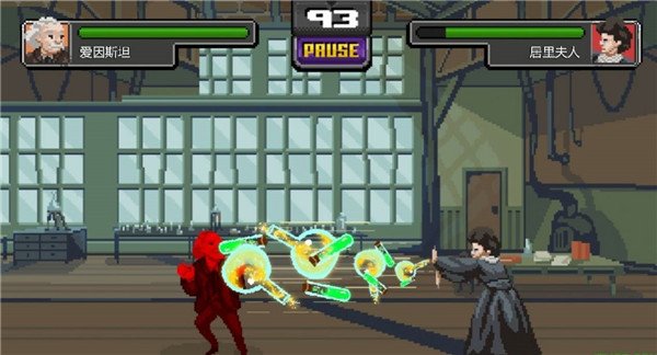 科学格斗最新版