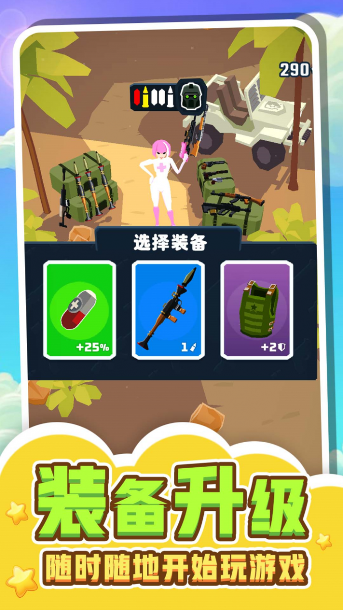 刺客暗影最新版