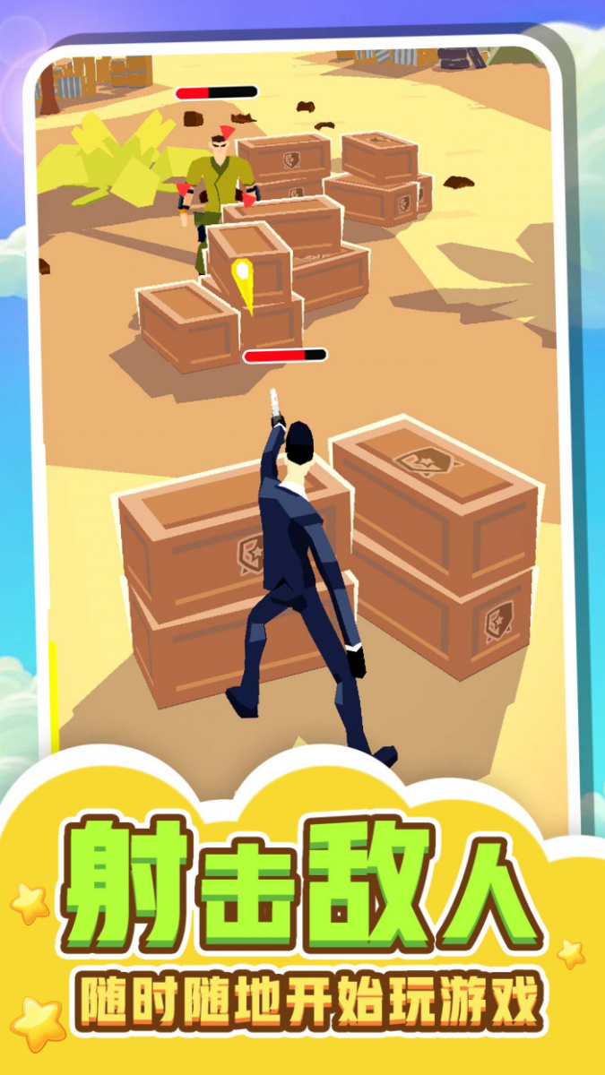 刺客暗影最新版