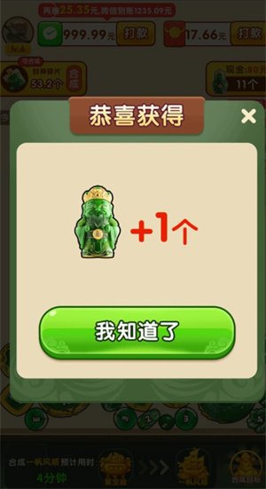 瑾瑜生辉最新版