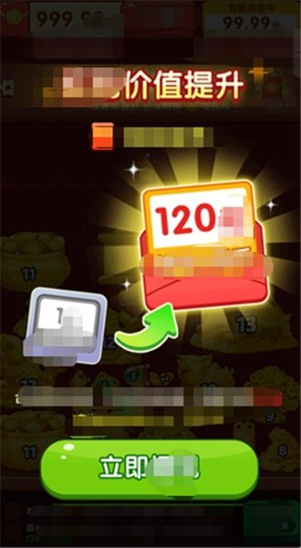 财神送如意赚钱小游戏