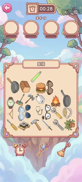 欢乐妹找茬最新版