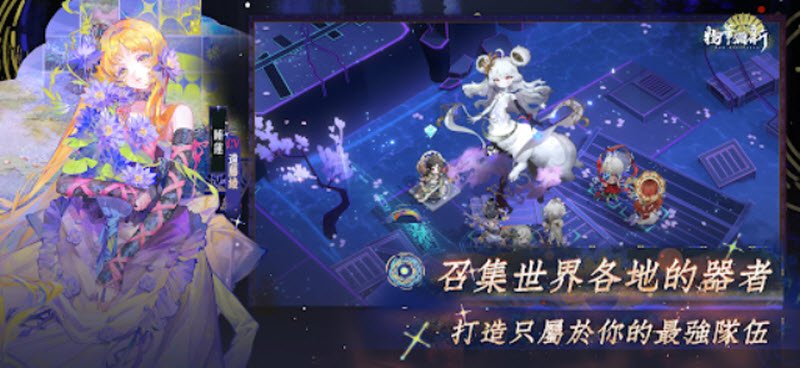 物华弥新国际服最新版