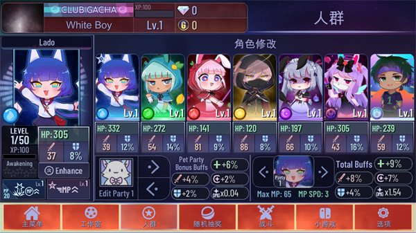 加查海关和咖啡最新版