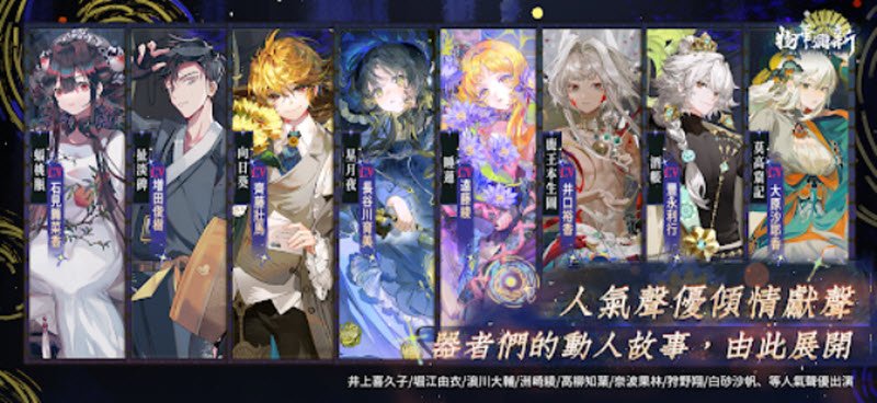 物华弥新国际服最新版