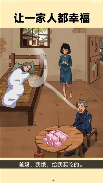 花他十个亿去广告版