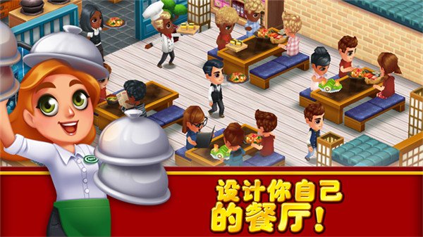 吃货大街最新版