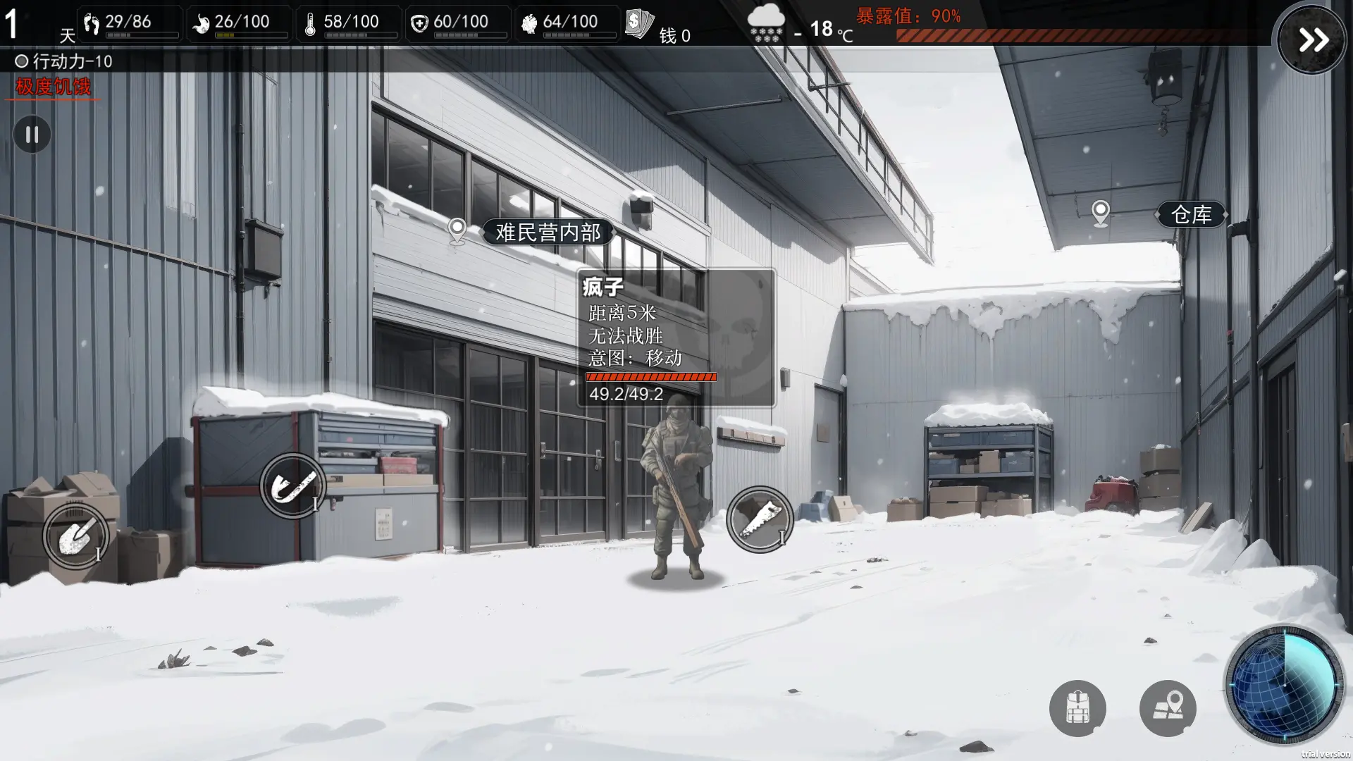 我在末日捡垃圾最新版