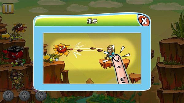 植物僵尸守卫战