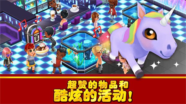 吃货大街最新版