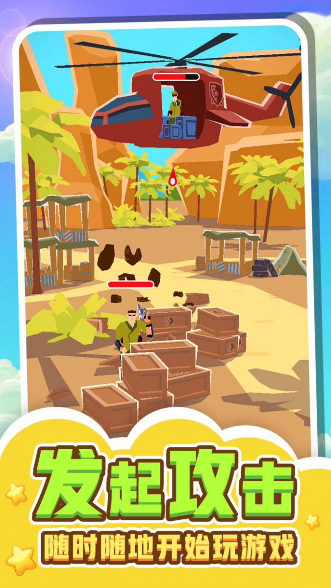 刺客暗影最新版