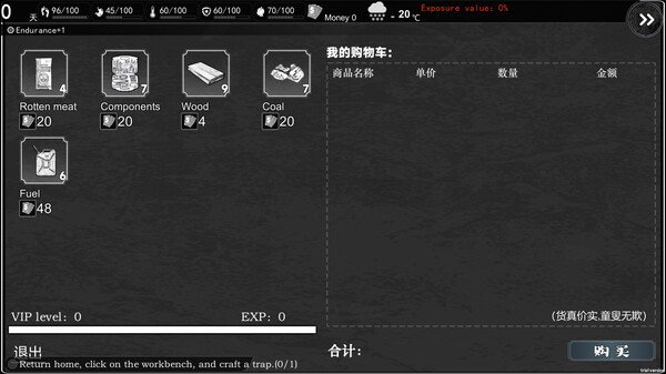 我在末日捡垃圾最新版