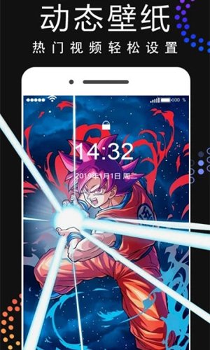 主题动态壁纸软件