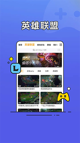 虎牙直播青春版最新版本