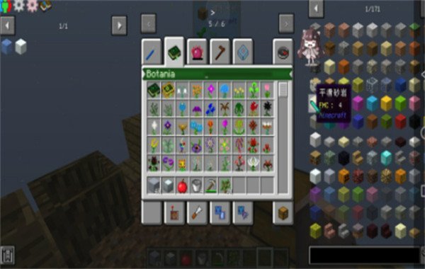 随机空岛生存最新版