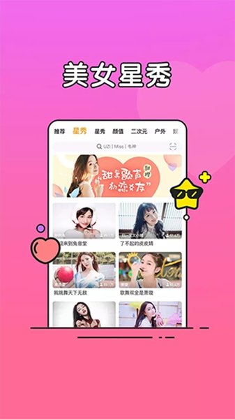 虎牙直播青春版最新版本