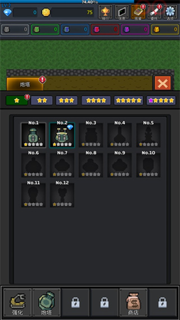 种植炮塔最新版