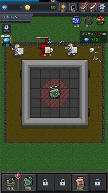 种植炮塔最新版